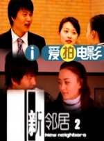 寡糖的电影